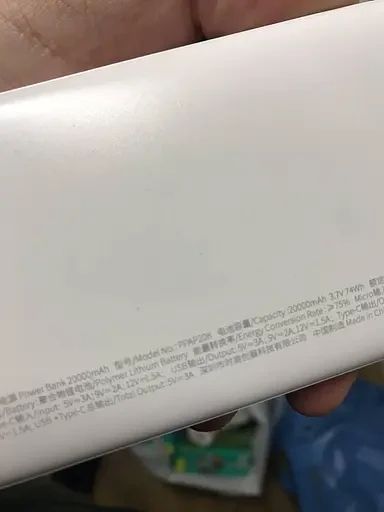 СТОК Зовнішній акумулятор Baseus Power Bank Fast Charging 20000mAh 20W (PPAP20K)