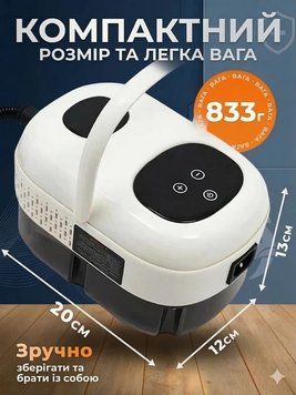 Багатофункціональний портативний пароочисник Power Steam 2500