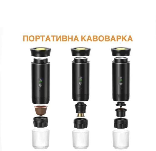 Портативна кавоварка JN-02 Pro2.0 в чорному кольорі