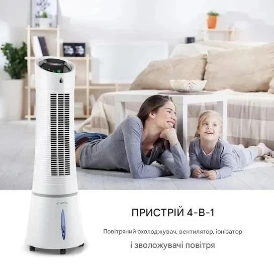 Сток 50 Воздухоохлаждитель Klarstein Skyscraper Ice 4-in-1 (10028303)