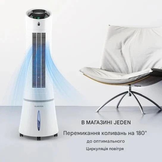 Сток 50 Воздухоохлаждитель Klarstein Skyscraper Ice 4-in-1 (10028303)