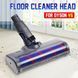 Електрична щітка з прямим пристроєм і фіксатором для пилосососу Dyson v6 1649886850 фото 4