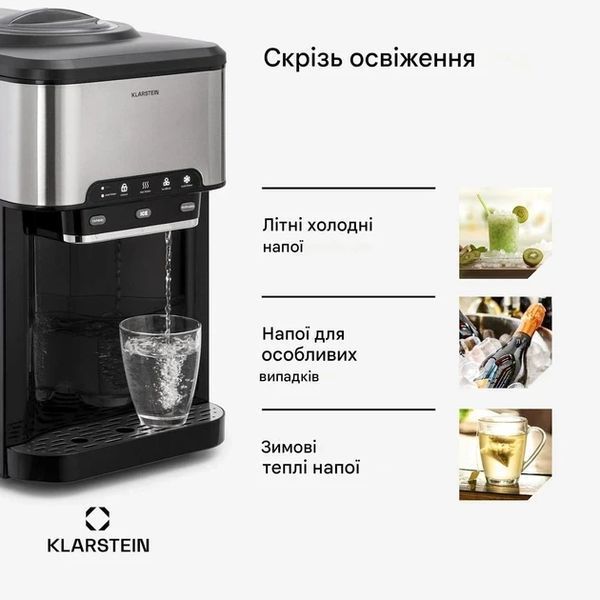 Льодогенератор Klarstein Aqueous (10041845) Холодоагент: R600a