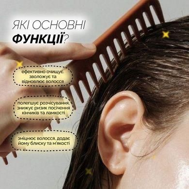 Шампунь Olaplex №4 Bond Maintenance